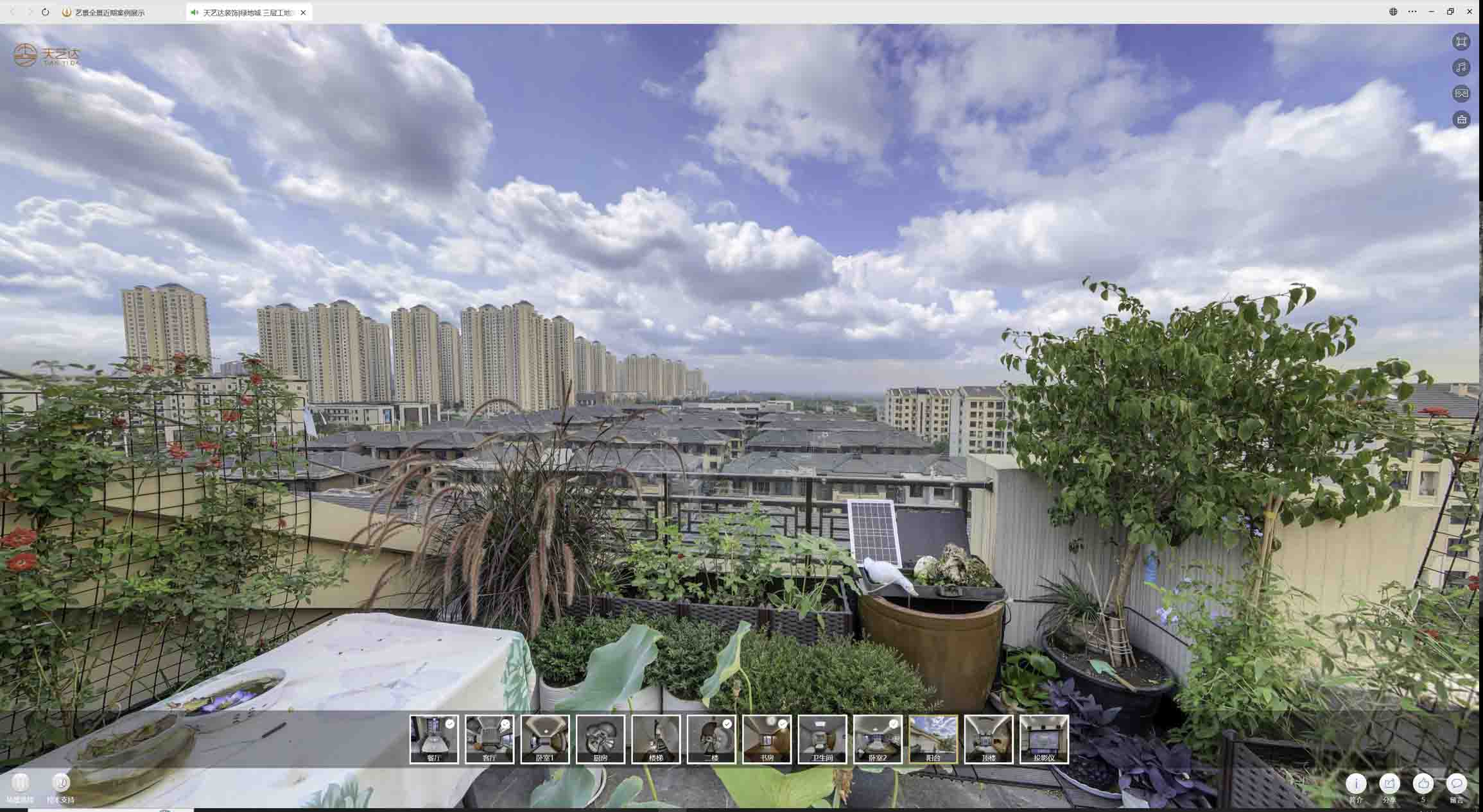 当雄喻德江陶瓷馆